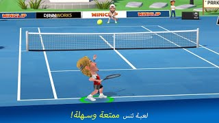 لعبة التنس الجديدة للهاتف Mini Tennis screenshot 2