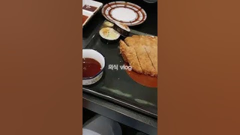 #외식vlog#떡상떡상 #vlog