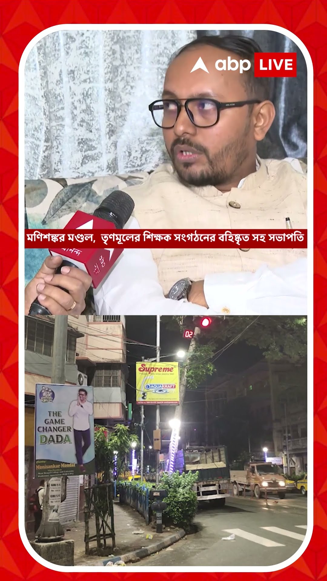 অভিষেকের বিরুদ্ধে দলেরই প্রবীণদের একাংশের চক্রান্তের তত্ত্ব মণিশঙ্করের