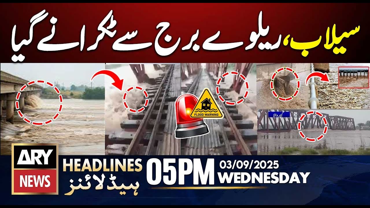 Kabirwala on High Alert || ARY News 5 PM Headlines || 3rd Sept 2025 - Floods Update