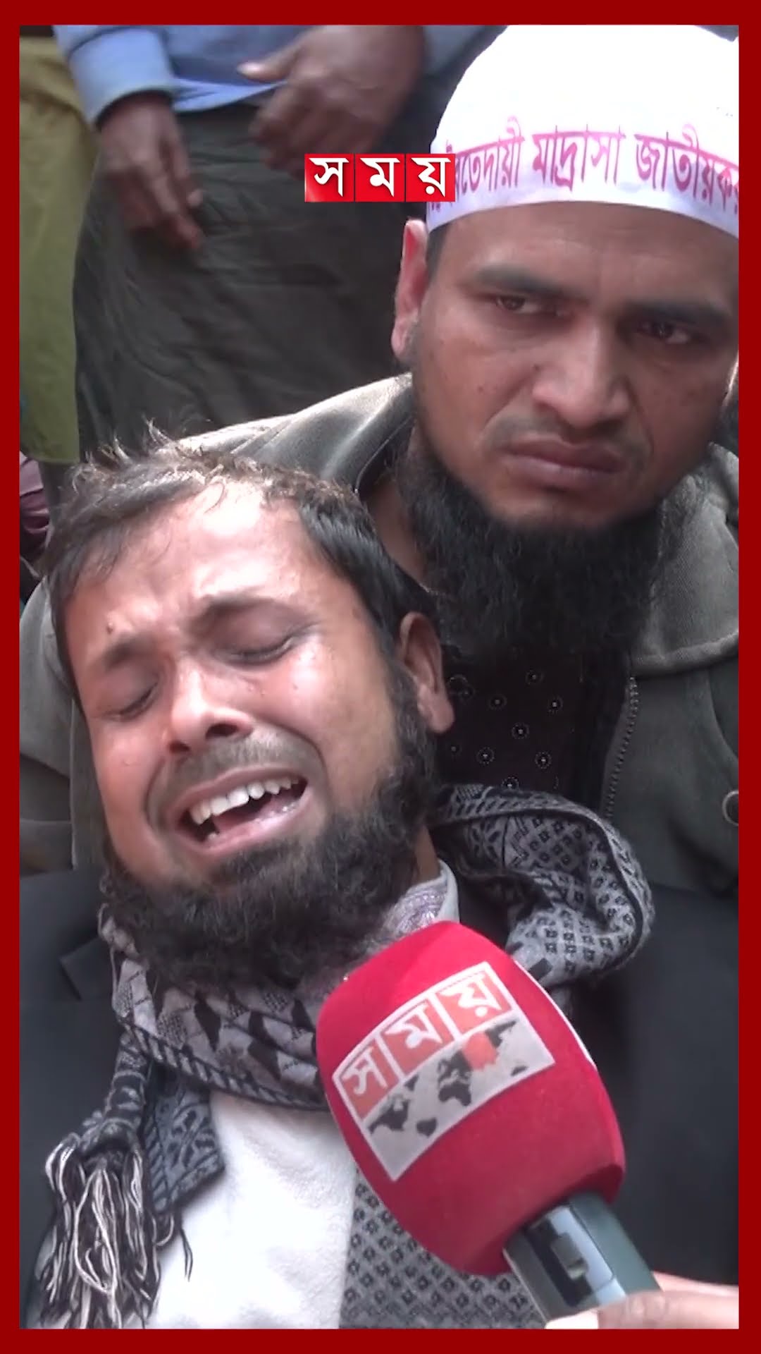 জাতীয়করণ না হওয়া পর্যন্ত রাজপথে থাকার ঘোষণা মাদরাসা শিক্ষকদের #madrasateacher #dhakanews #protest