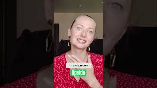 Реструктуризация долга  юридический путь к финансовому спокойствию! . Тамара Горбунова