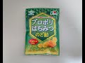 【廃業・のど飴】プロポリはちみつ のど飴／佐久間製菓(株)／廃業／終売／生産終了／生産停止／販売停止／販売終了／プロポリス／のどあめ／ハーブエキス／蜂蜜／JapaneseCandy ／お菓子紹介