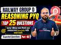 Group D 2026 | RRB Group D Reasoning Class Bengali | Inequality Questions By Dibyendu Sir
