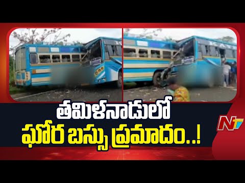 Tamil Nadu: Two Buses Collided At Tenkasi Due To Over Speed | NTV Telugu - NTVTELUGU