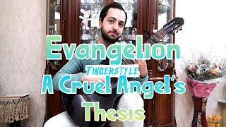 Evangelion - A Cruel Angel's Thesis (Guitar Fingerstyle Cover)
