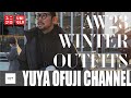 【ユニクロ セール品真冬コーデ】ここからが極寒！！30代40代がやるべき真冬の大人カジュアルコーデをUNIQLOセール品を使ってメンズファッションディレクターがやってみた。