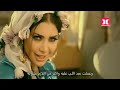 Amar Al Ya3ni Official Music Video قمر قال يعني فيديو كليب 