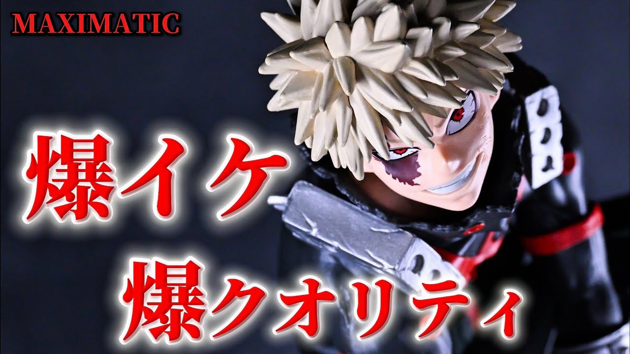 My Hero Academia] Incredibly Cool Quality💥 My Hero Academia
