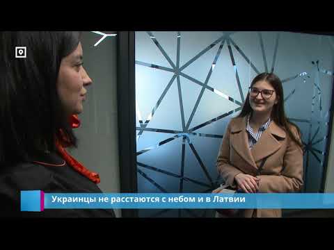 Украинцы не расстаются