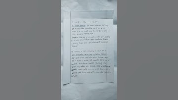 Class 10 Chemistry Assignment 2022 5th Week || Assignment Class 10 2022 5th Week | Class 10 5th Week