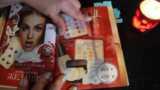 Avon Эйвон Каталог 16 Выбираем Новогодние Подарки вместе с Алисой* * Скидки * Фокус Avon Эйвон Каталог 16 Выбираем Новогодние Подарки вместе с Алисой* * Скидки * Фокус