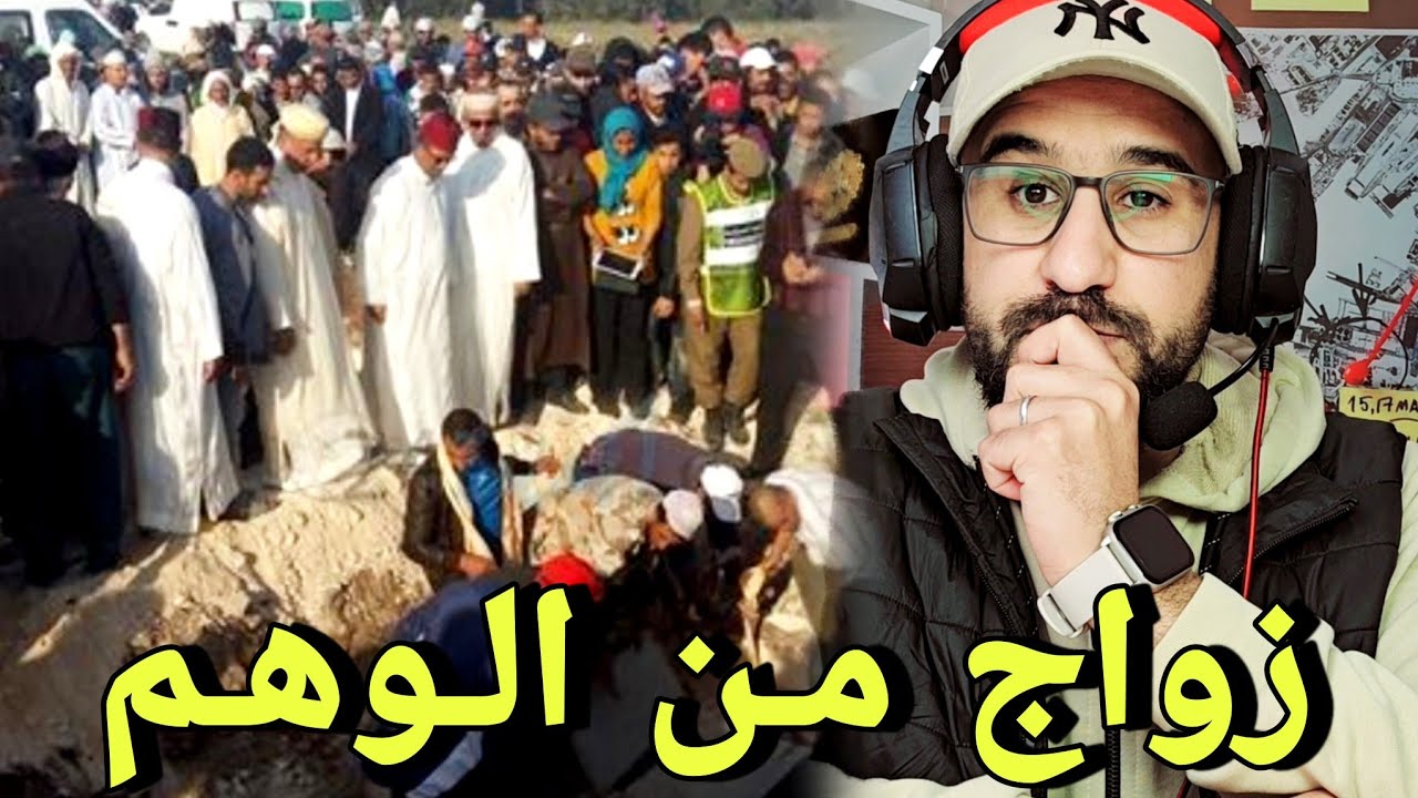 طمعها بالزواج والمال والفيلا 🤔 فكان زواجها بالجحيـ.م..قصة الزواج المبني على الطمع