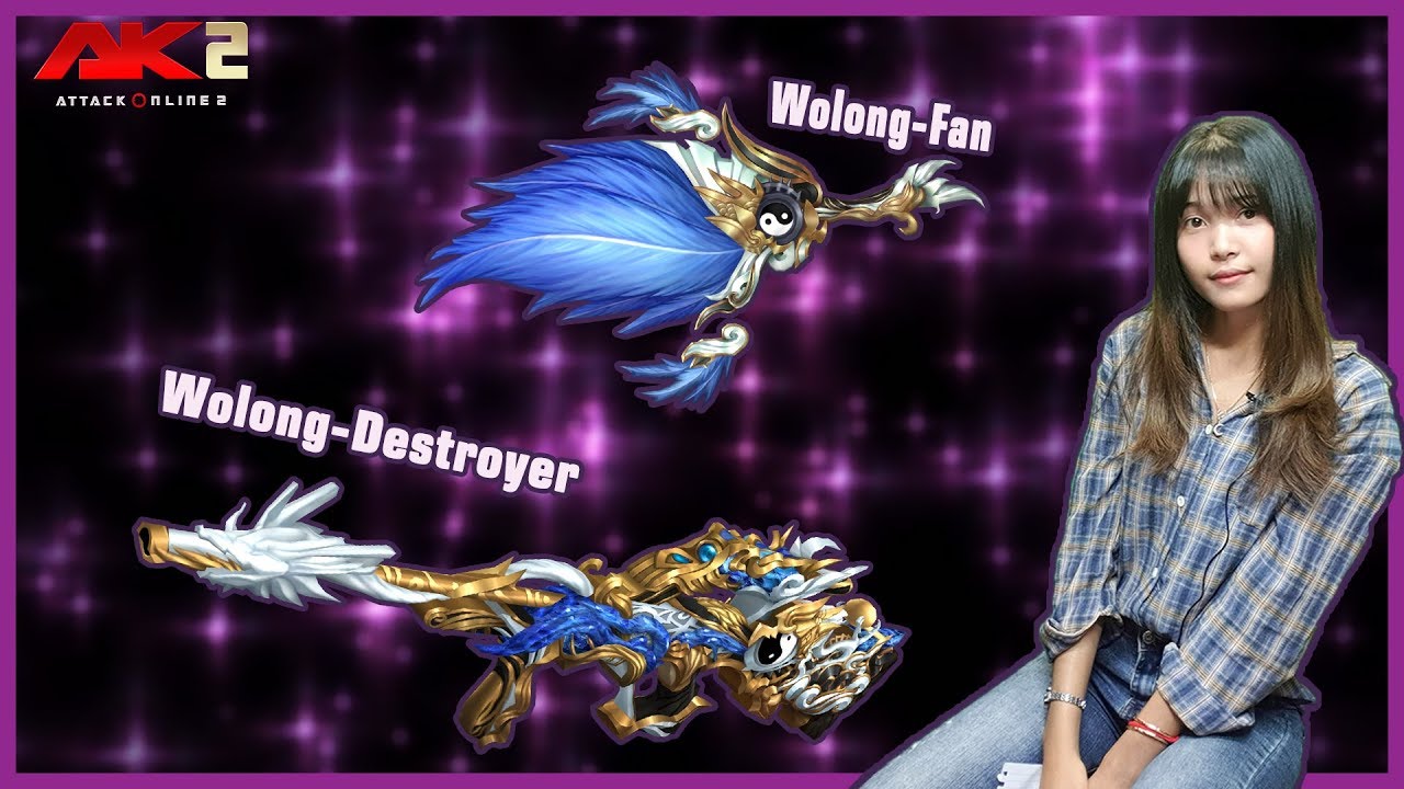 Wolong Set_Honor Hall gaming logo