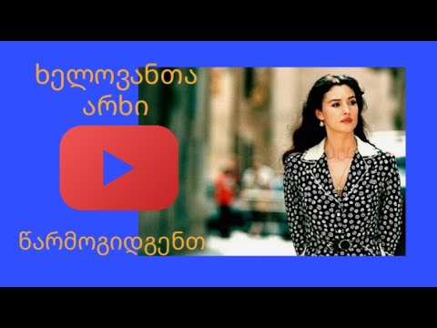პოეზია - ლია კუპატაძე - თემური კუპრაშვილი