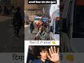 Eye Test 👀 Challenge Only For Genius 🧐 | Mind Challenge #shorts