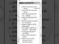 #study biology by ishu bihar board class 9 biology chapter 1 objective