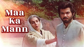 Maa Ka Mann | Amba (1990) | Anil Kapoor, Shabana Azmi | Anuradha Paudwal, Mohd. Aziz Duet