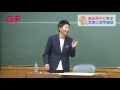「フィッシュと島」手相上級編【島田秀平大妻女子大学講義㊾】