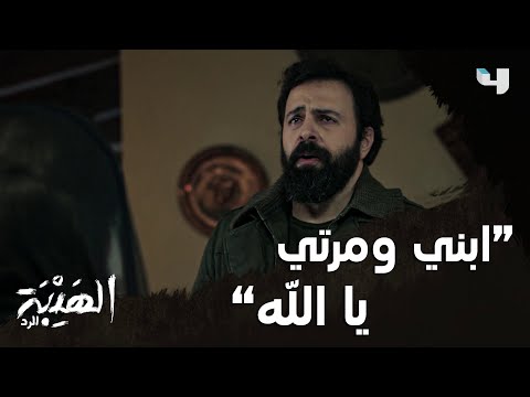 حت ى الجبال بتبكي لكن وقت تبكي بتجرف كل شئ
