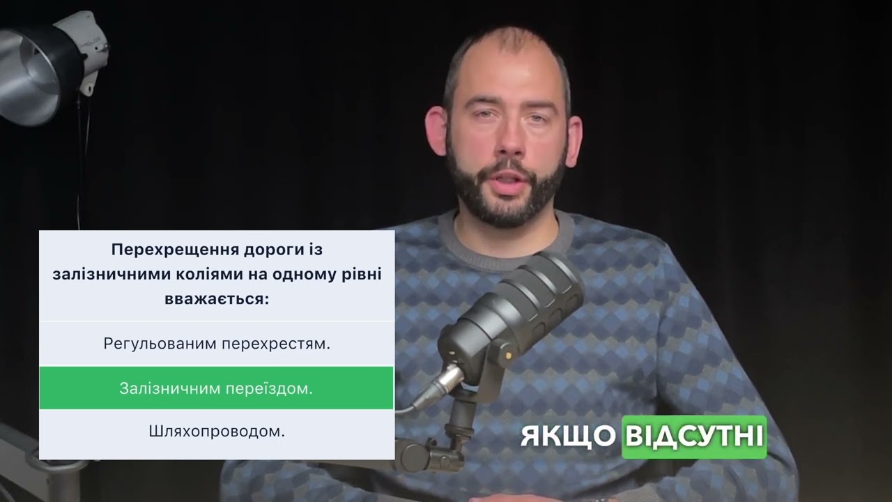 Постер відеопояснення