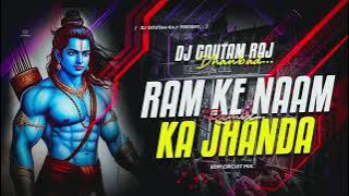 DJ Gautam Ram❤️🔥 New song Jay Shri Ram