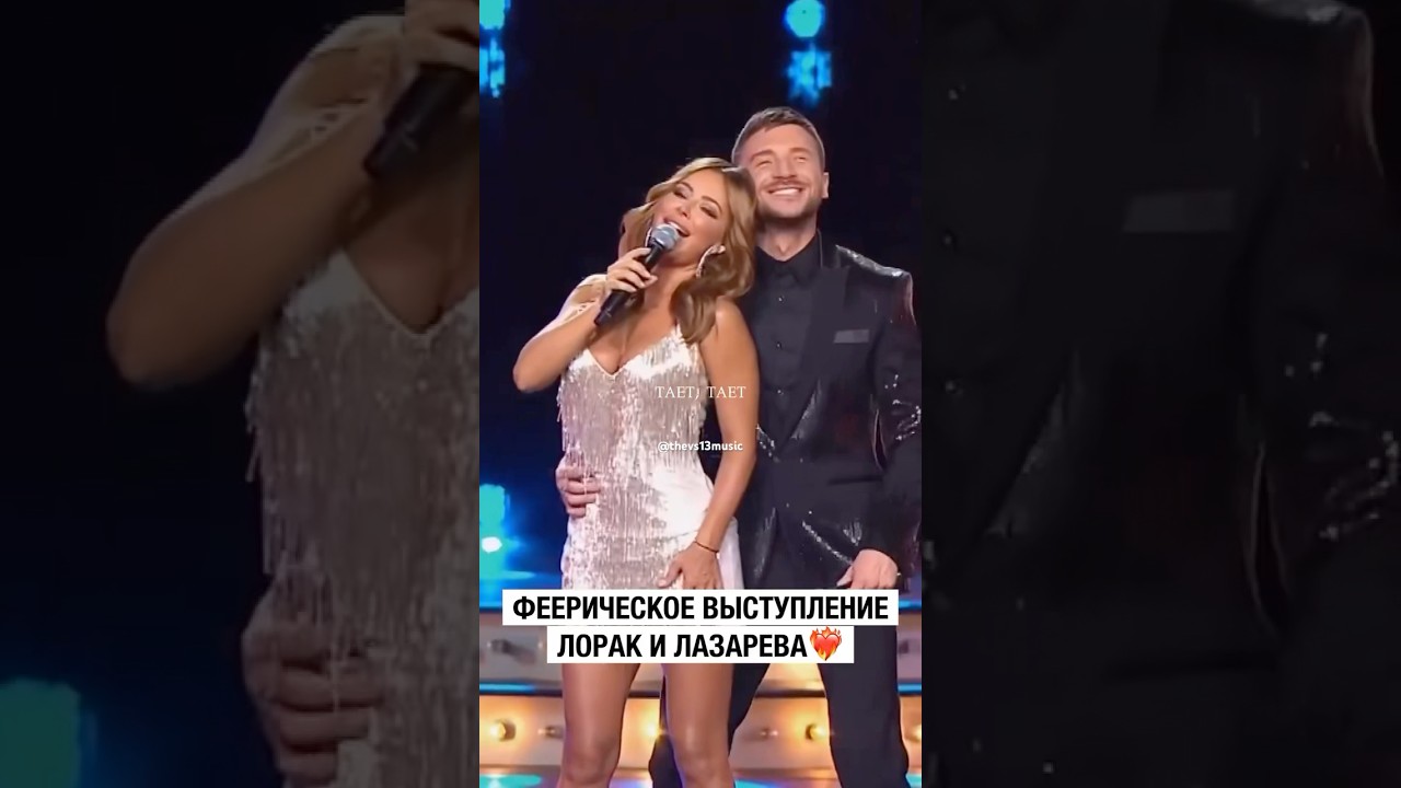 Как вам дуэт?🔥