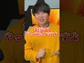 Q：ぶっちゃけヒカキンさんってビートボックス上手い？ #Beatbox #momimaru #shorts