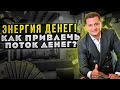 Вебинар по эзотерике с Андреем Дуйко. 02.07.21