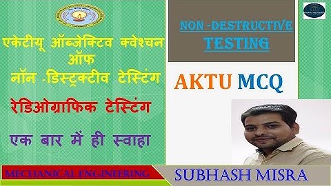 Non-Destructive Testing I AKTU I MCQ I B.Tech  I 4th & 8th Semester  I Subhash Sir I Part-10