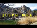 Крым. Красный камень, село Партизанское и окрестности..