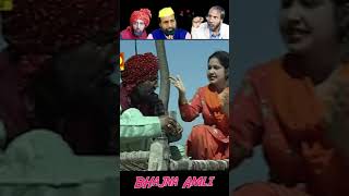 Gram Sewak | Bhajna Amli | Funny | Punjabi Comedy #Shorts