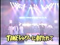 久保田利伸TIMEシャワーに射たれて 80s