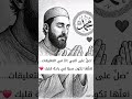7 صفات لو عندك منهم 3 بس شخصيتك قوية وهيبة من غير ما تتكلم تحفيز Shorts تطوير الذات قوة الشخصية 7 صفات لو عندك منهم 3 بس شخصيتك قوية وهيبة من غير ما تتكلم تحفيز Shorts تطوير الذات قوة الشخصية