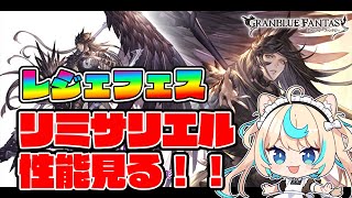獅堂リオの配信のサムネイル画像