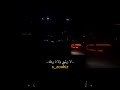 هان غلاك خلاص نسيتك تصميم 