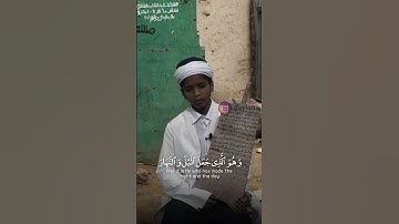 ماشاء الله تبارك الله🤍 #اكسبلور #قران_كريم #تلاوات  #الفرقان