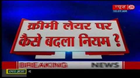 How to change the rules 