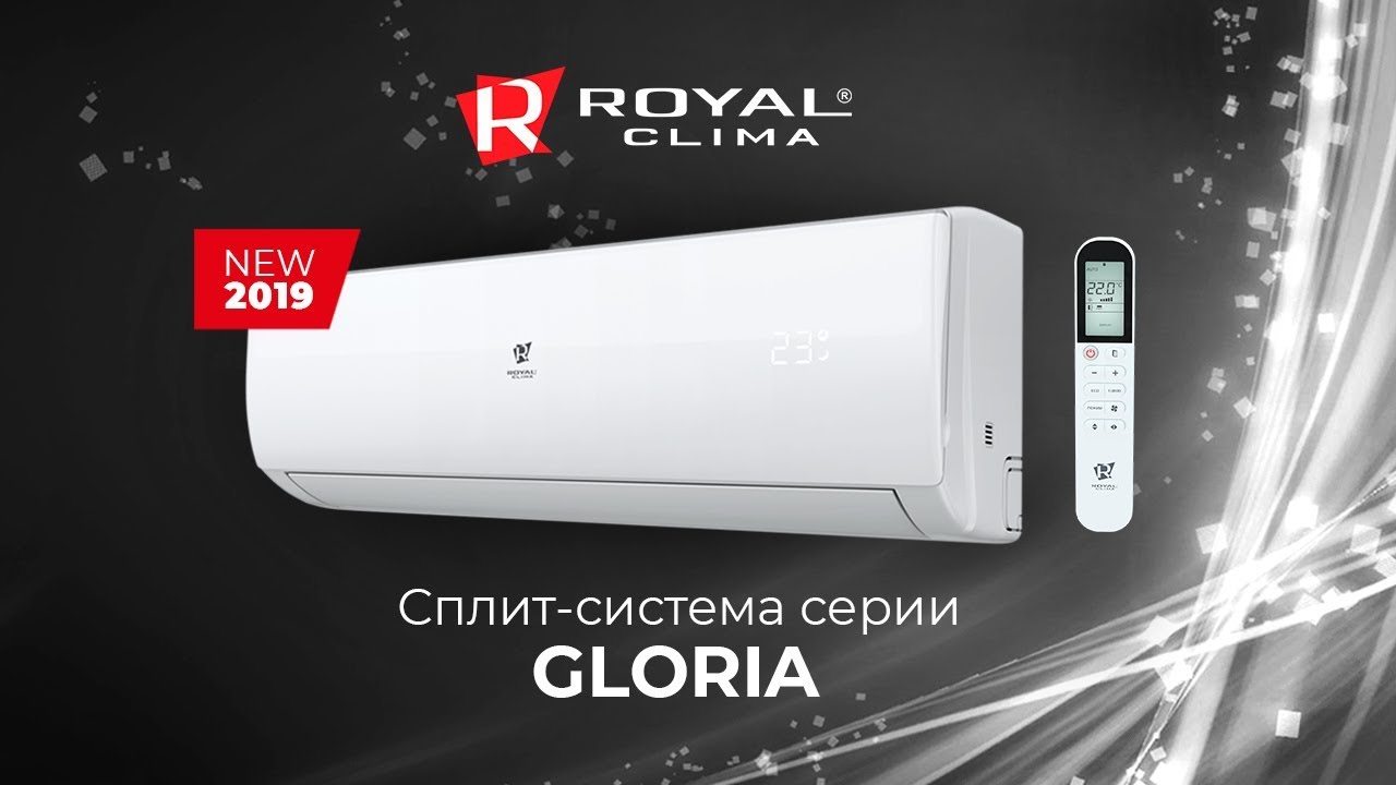 Роял климат кондиционеры. Кондиционер Royal clima RC-g25hn. Кондиционер Royal clima Gloria. Сплит-система Royal clima RC-gl22hn. Royal clima Gloria RC-gl22hn.