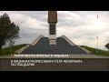 Разрисовали мемориал в Кицканах