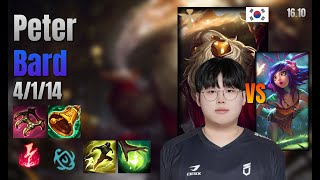 Peter Support Bard vs Neeko lol KR solo rank Full Game 16.10 | 피터 바드 vs 니코