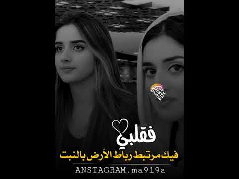 حالات وتس اب عيضه المنهالي يامدمي الاطراف حالات وتس اب 2021 