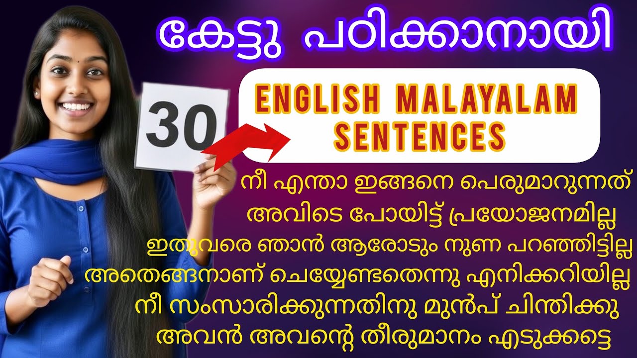 You can learn to speak English by listening.@darshisclassroom 