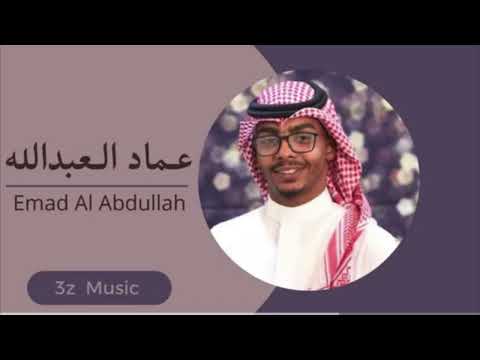 عماد العبدالله نصره انا لاتركت الهوى فرقة بنات ماري 2022