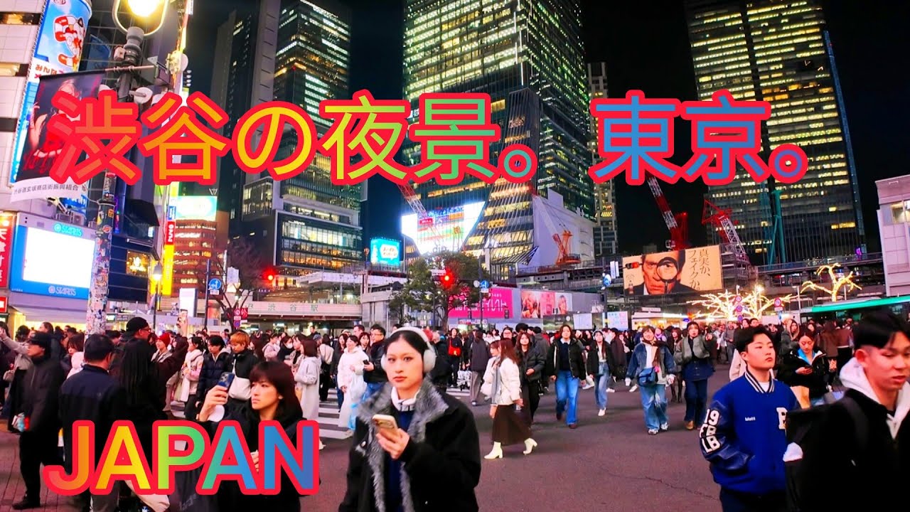Shibuya is the most popular city in Japan. Tokyo. 