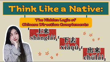 Think Like a Native -The Hidden Logic of Chinese Direction Complements （上来, 下去, 出来）