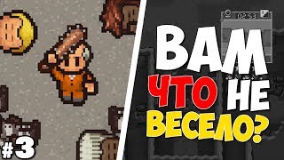 ТАЙНИК - ВОЕННЫЙ ЛАГЕРЬ В THE ESCAPISTS 2 ЧАСТЬ#3