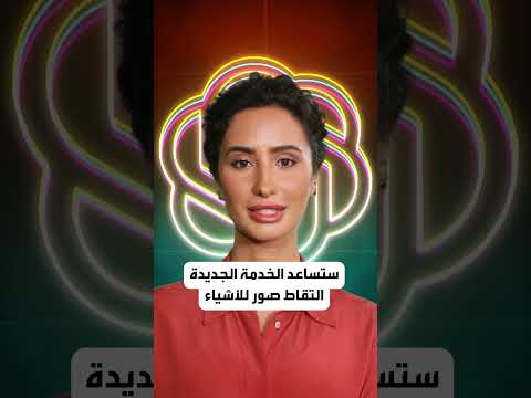 OpenAI تطلق تحديثا ثوريا لمنصة ChatGPT