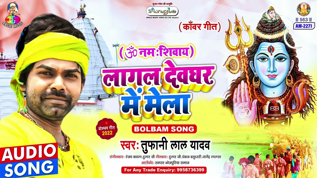 holi me puk puk tufani lal yadav khushboo uttam