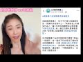 果然台灣油出問題,最後還是甩給了中國大陸 #民進黨 #台灣 #中國 #油 #鈞鈞啦啦隊 #no80商城